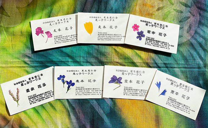 押し花名刺 80枚