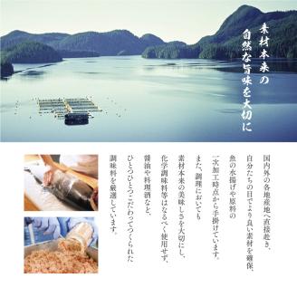 加島屋のふるさと味覚 大ビン4本 セット 3種類 さけ茶漬 いくら 醤油漬 貝柱 のうま煮 魚介 魚介類 加工品 おつまみ お茶漬け ごはんのお供 鮭ほぐし 鮭 鮭フレーク サケ イクラ ホタテ ほた