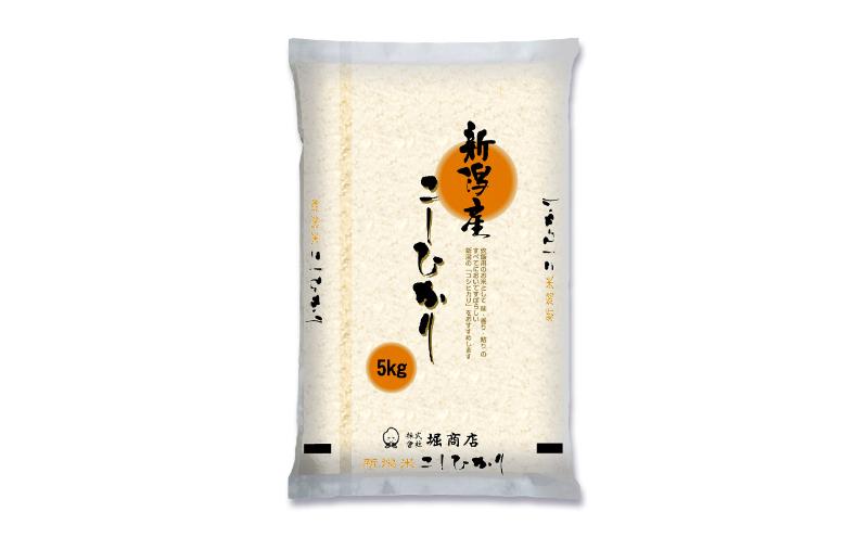 新潟市産コシヒカリ 白米 5kg お米 精米 ご飯 代表 自然 飽きない 自信 美味しい