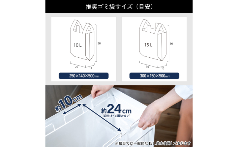 kakusu レジ袋ダストボックス　3分別 (ホワイト)