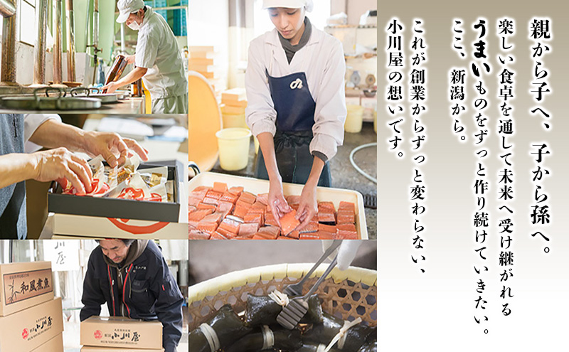 お肉とお魚の焼漬詰合せ（4種セット）