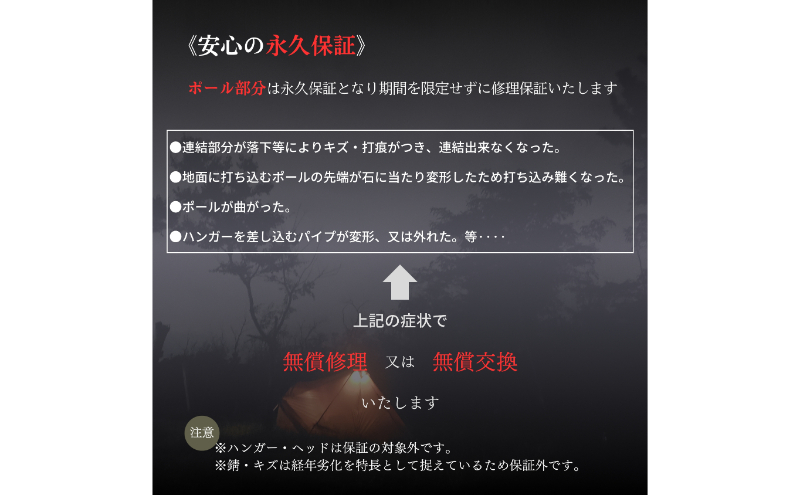 ランタンハンガー黒鉄　月/月