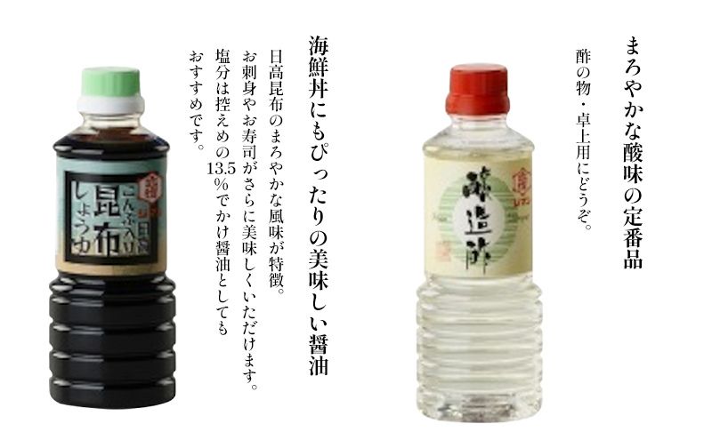 ジマン「味比べ」セット