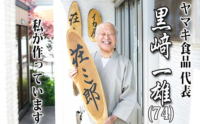 アワビの煮貝（70g×2個）