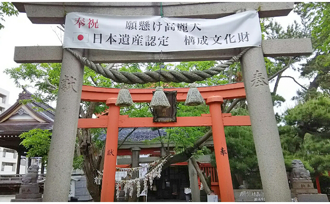 【2名様】貸し切りタクシーで行く酒蔵、味噌蔵 沼垂探訪