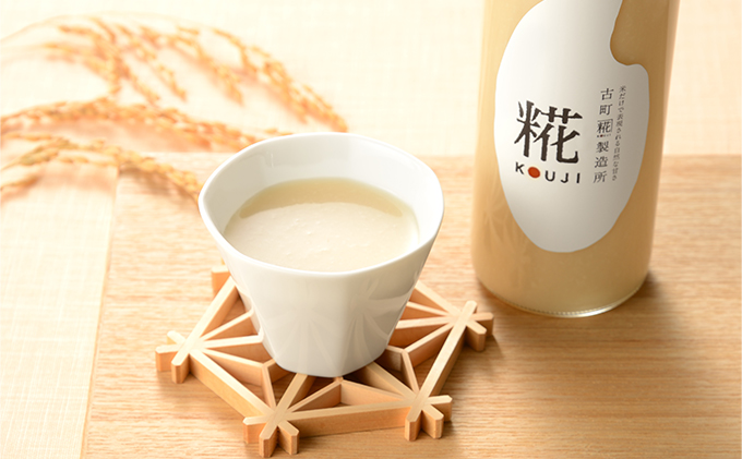 古町糀製造所　糀甘酒プレーン12本セット