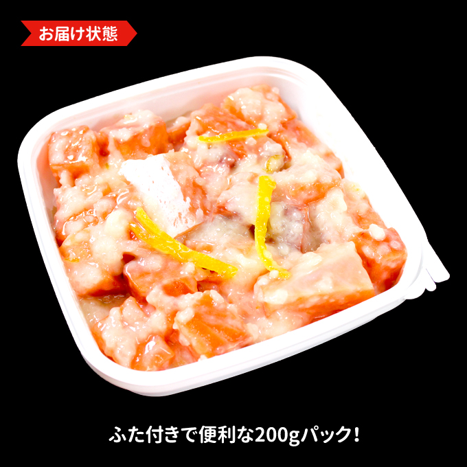刺身サーモン塩麹漬け
