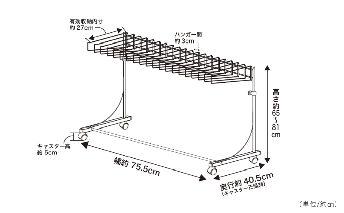 高さ伸縮スラックスハンガー（スイング式）20本掛 白