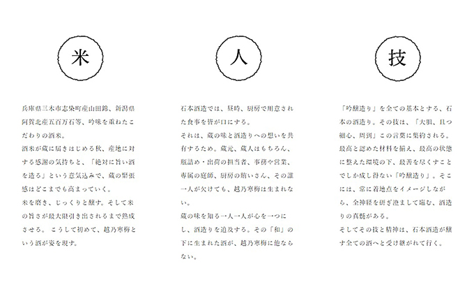 越乃寒梅 大江山産特別本醸造 720ml×2本 限定酒 酒 日本酒 720ml 2本 地酒 本醸造 特別本醸造 五百万石米100％ 淡麗 辛口 冷や 燗 ぬる燗 ギフト 贈り物 プレゼント