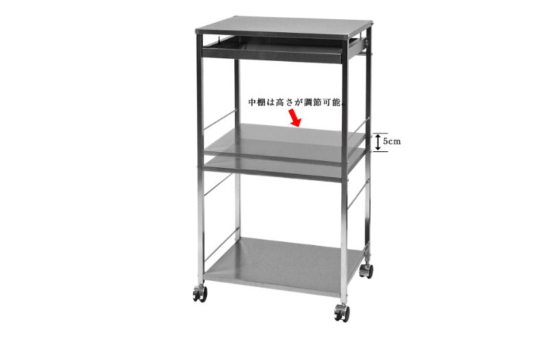 ステンレス作業台ワゴン引き出し付 幅50