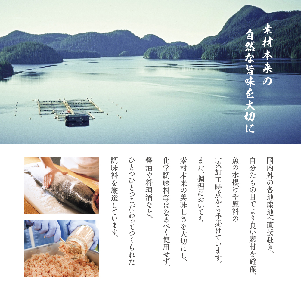 鮭と銀鱈粕漬 タル特大（小分け） 魚貝類 サーモン 漬魚 粕漬け 加工食品 看板商品 漬け込み 芳醇 香り 凝縮 旨味 食べやすい 簡単調理 便利