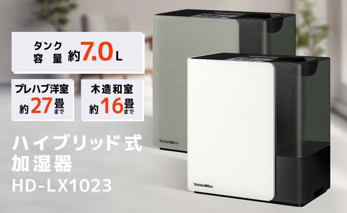 DAINICHI HD-LX1219（W) 加湿器（温風気化/気化式）ダイニチ 2019年製