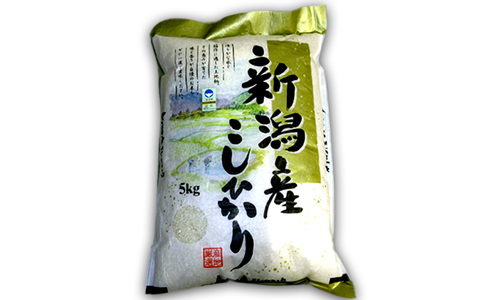 特別栽培コシヒカリ　5kg　お米 コシヒカリ