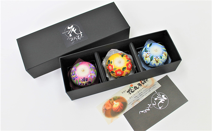 手描き花丸ろうそくギフト