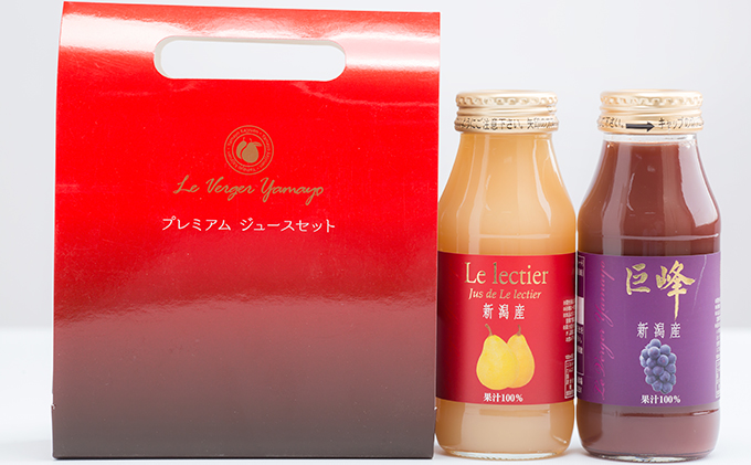 ルレクチェと巨峰ジュースプチギフト(180ml ×各1本）