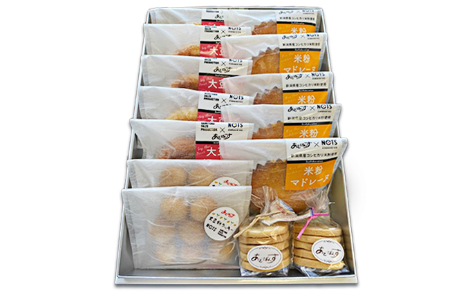 大豆粉と米粉の焼き菓子セット