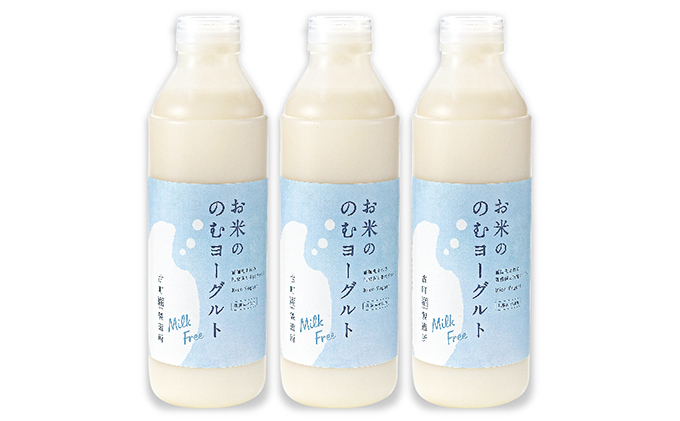 お米ののむヨーグルト3本セット