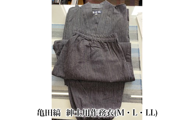 亀田縞　紳士用作務衣 L