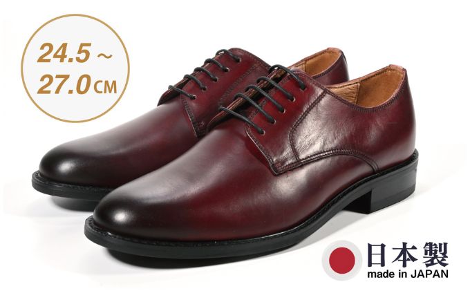ビジネスシューズ　牛革トラッド　D8800 WI【ワイン】26.5cm