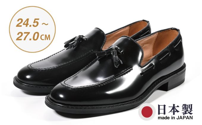 ビジネスシューズ　牛革トラッド　D8803 BL【ブラック】26.5cm