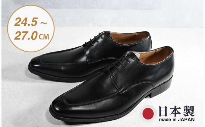 ビジネスシューズ　幅広　AS 580 BL【ブラック】26.5cm