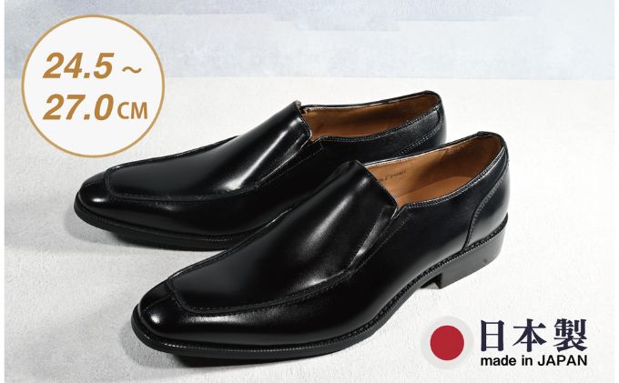 ビジネスシューズ　幅広　AS 581 BL【ブラック】26cm