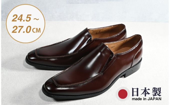 ビジネスシューズ　幅広　AS 581 BR【ブラウン】25.5cm