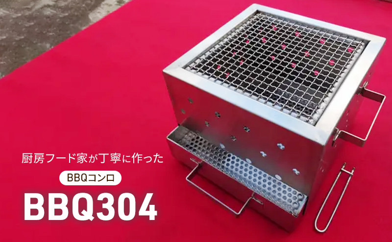BBQ304