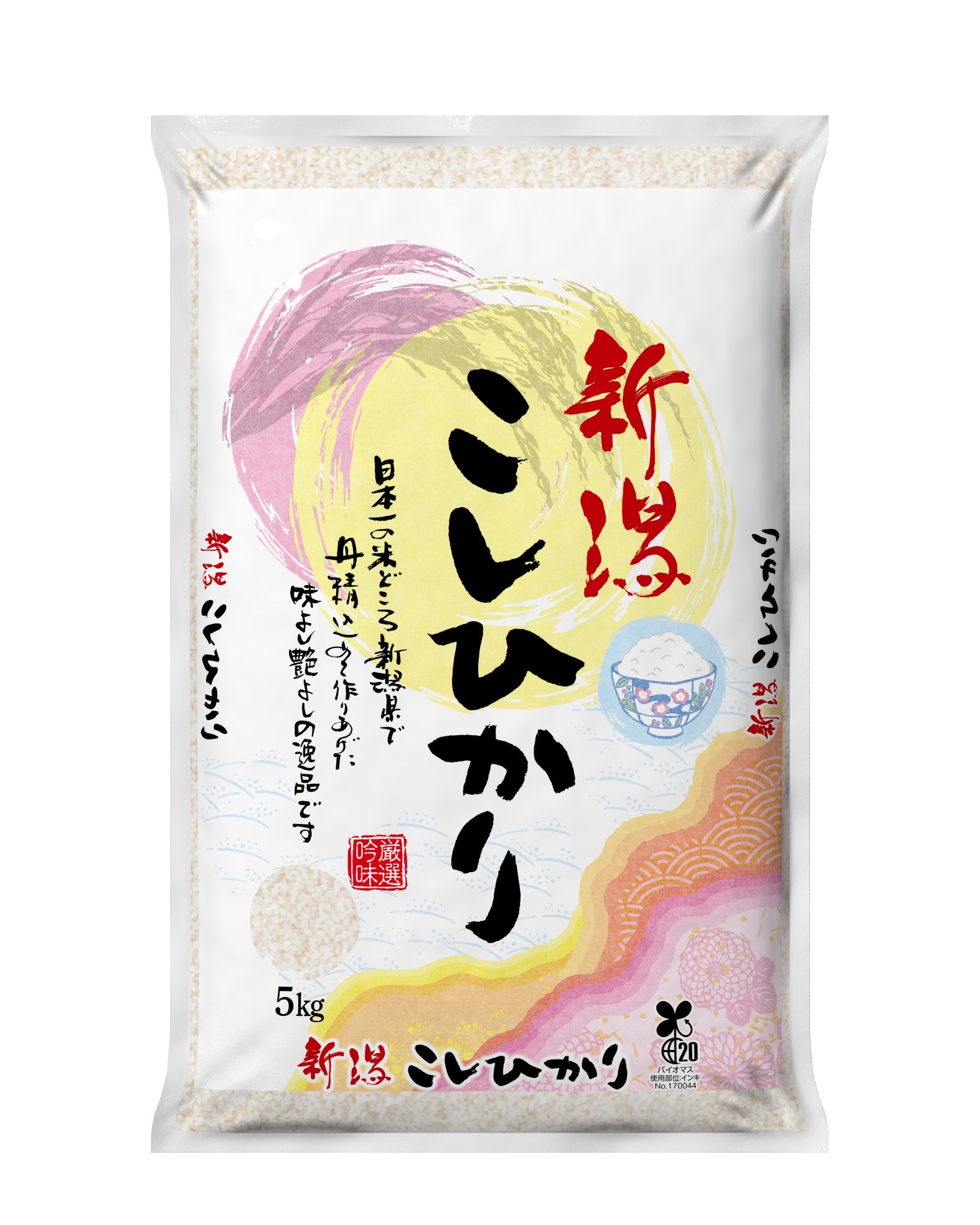 [ANAにキュン限定]R7年産米 新潟産コシヒカリ5kg 米 お米 こしひかり 精米 新潟