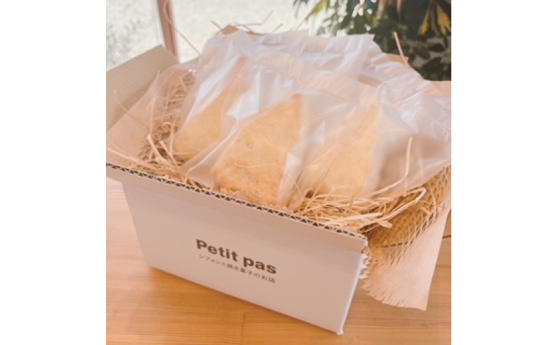 スコーン 生クリームスコーン7個セット 生クリーム 冷凍 卵不使用 個包装 お菓子 スイーツ デザート 新潟県 新潟市