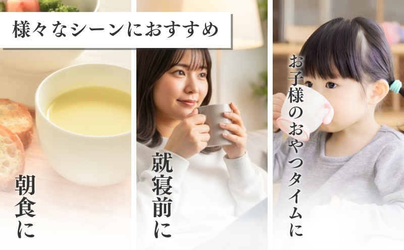 コーンあまざけx3本セット　甘酒 米 米麹 ノンアルコール 砂糖不使用 ギフト 国産 新潟市