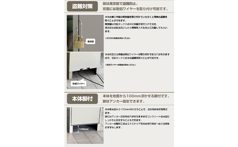 ステンレスSUS304 宅配ボックス 縦型 HST-390CG 【シャンパンゴールド】　宅配BOX 置き配 郵便受け 配達ボックス 宅配便 屋外 玄関 宅配 郵便 荷物 不在 再配達 防滴 防水 新潟 ホンマ製作所