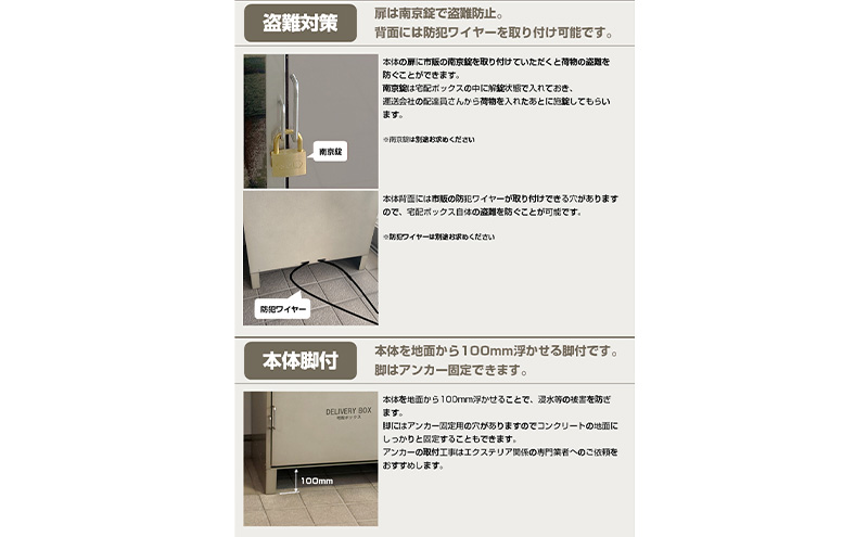 ステンレスSUS304 宅配ボックス 縦型 HST-620CG 【シャンパンゴールド】　宅配BOX 置き配 郵便受け 配達ボックス 宅配便 屋外 玄関 宅配 郵便 荷物 不在 再配達 防滴 防水 新潟 ホンマ製作所