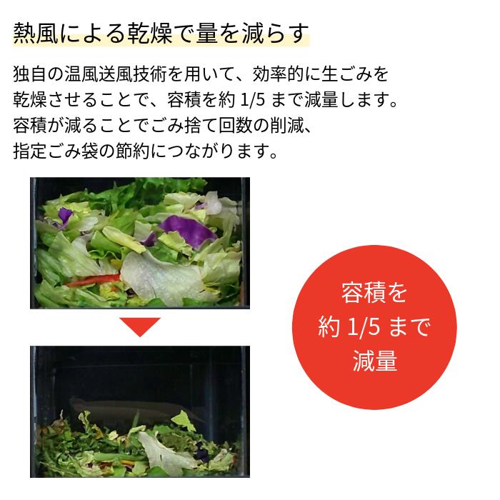 家庭用生ごみ乾燥機　GD-28A 新潟市 家電 ダイニチ工業