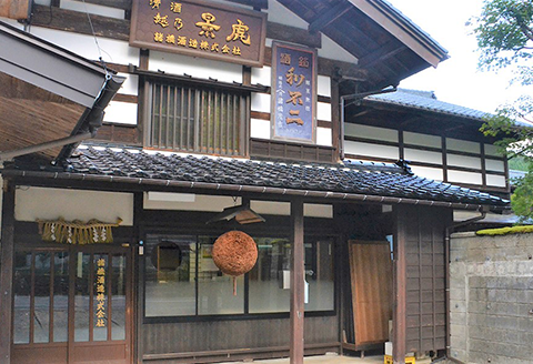 H4-12越乃景虎　梅酒　720ml【諸橋酒造】