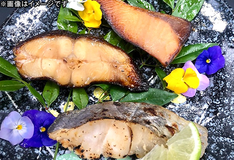 H7-88【訳あり】個包装漬け魚（柚庵漬）18切詰め合わせ