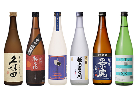 H4-61B長岡市の酒蔵 6蔵飲み比べセット（久保田萬寿/想天坊/清泉/越の鶴/越乃景虎/吉乃川）720ml×6本