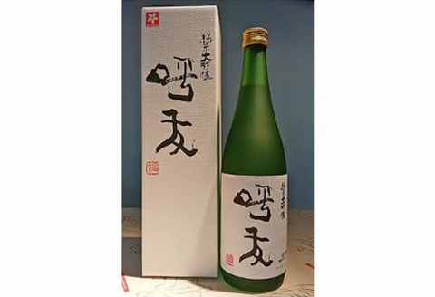 A0-45A呼友（こゆう）720ml純米大吟醸【朝日酒造】