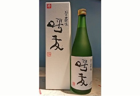 A0-47A呼友（こゆう）1.8L純米大吟醸【朝日酒造】