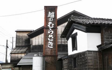 30-01越のむらさき 特選詰合せ