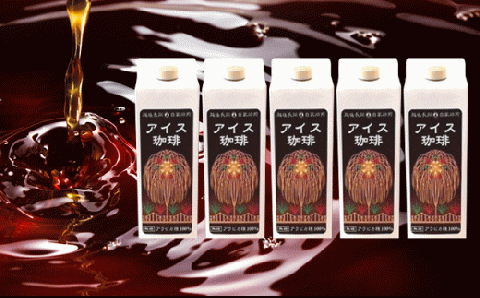 47-13Bアイスコーヒー（無糖）1L×5本セット