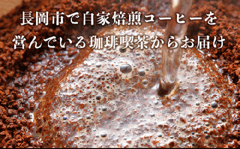 47-19Bストレート2種（中挽き）1kg