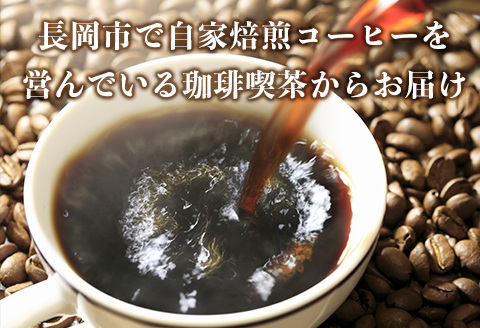 47-23C【3ヶ月連続お届け】コーヒー豆（豆のまま）2種 1kg×3回お届け