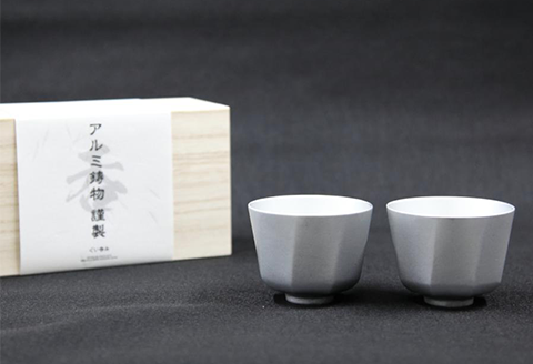 15-04Bアルミ鋳物製ぐい呑み　2個セット桐箱入り