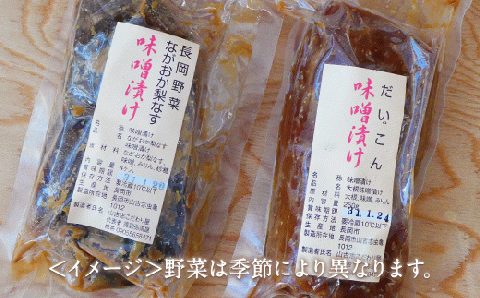 D4-01山古志のこだわり7品セット