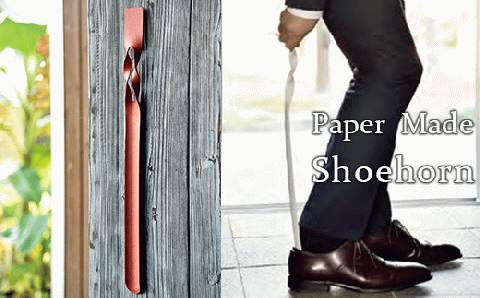 26-06B【カラー：赤茶】Paper Made Shoehorn