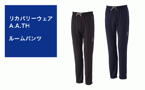 I4-03H【カラー：ネイビー サイズ：M】リカバリーウェア A.A.TH/ ルームパンツ（品番：AAP91710）
