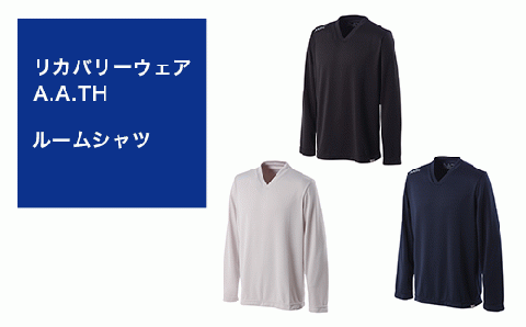 I4-02D【カラー：クールグレイ サイズ：L】リカバリーウェア A.A.TH/ ルームシャツ（品番：AAJ91300）