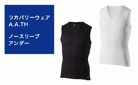 I4-08C【カラー：ブラック サイズ：L】リカバリーウェア A.A.TH/ ノースリーブアンダー（品番：AAJ90810）