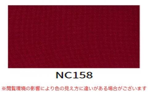 NC158B（赤色）籐スツール・クッション付